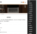 M单页