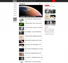 未解之谜新闻网类网站织梦模板(带手机端)