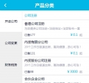 服务列表W