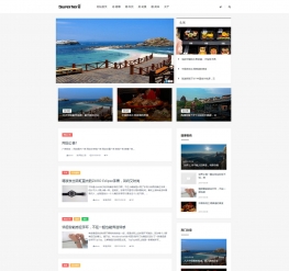 织梦dedecms响应式个人博客资讯网站模板源码