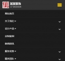 12手机版--导航