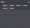 06手机版--导航