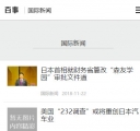 07手机版--文章列表页