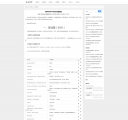 文章