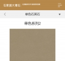产品内容W