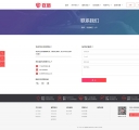 联系我们