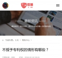 资讯内容W