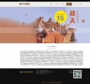 05电脑版--精品优惠内容页