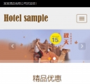 12手机版--精品优惠
