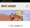 13手机版--精品优惠内容页