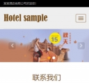 15手机版--联系我们