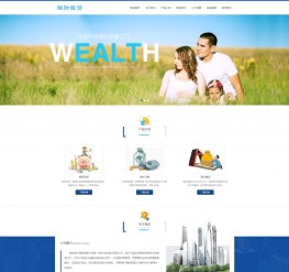 html5理财投资管理类织梦模板(自适应)
