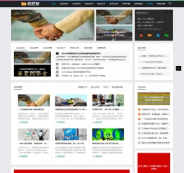 织梦CMS模板个人博客工作室新闻导航自适应手机HTML5整站