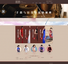 大气旗袍礼服定制服务企业公司网站织梦模板