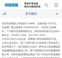 wap关于