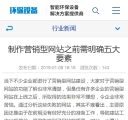 wap文章