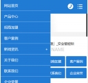移动导航