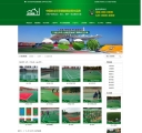 硅pu球场