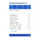 移动新闻动态