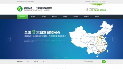 智能机械设备营销型dedecms模板