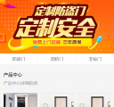 M列表