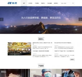 响应式HTML5信息产业企业集团网站织梦模板