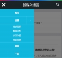 导航W