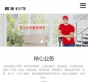 首页W