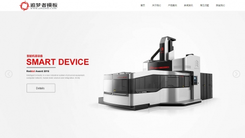 织梦高端企业网站模板dedecms模板（带手机端）