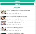 移动封面页1