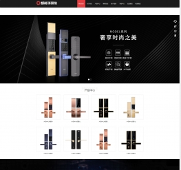 HTML5智能锁具电子产片研发类织梦模板(自适应)