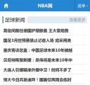 移动首页
