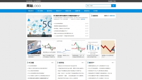 自适应金融资讯新闻网站织梦模板源码(自适应手机端)