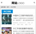 移动tag列表