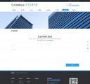 在线留言