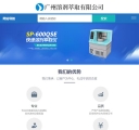 移动端网站主页