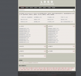 简洁灰色自适应作文文章资讯信息织梦模板源码
