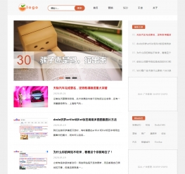 H5+CSS3响应式轻博客自媒体模板（自适应）