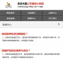 手机-新闻列表