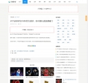 文章页