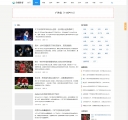 列表