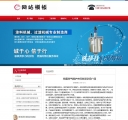 文章详情