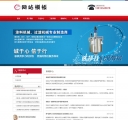 新闻列表