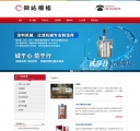 产品列表