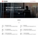 新闻列表