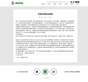 新闻详情