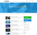 新闻列表