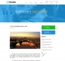新闻详情