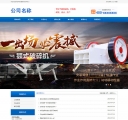 新闻列表