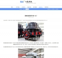 文章详情
